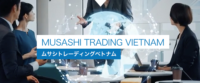 MUSASHI TRADING VIETNAMへの移動バナー画像