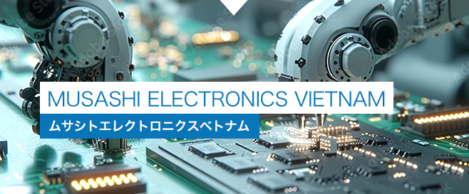 MUSASHI ELECTRONICS VIETNAMへの移動バナー画像